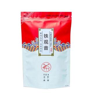 堂欢荟福建安溪铁观音茶叶清香型铁观音乌龙茶袋装茶自饮口粮茶 安溪铁观音7g*20袋