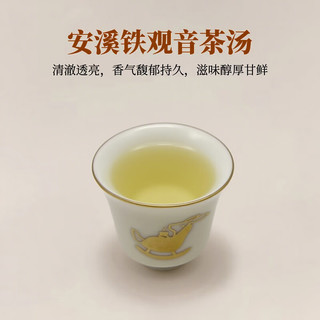 堂欢荟福建安溪铁观音茶叶清香型铁观音乌龙茶袋装茶自饮口粮茶 安溪铁观音7g*20袋