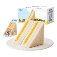 卡尔顿（Calleton）原味三明治吐司面包早餐小吃下午茶糕点心休闲零食糕点礼盒1400g