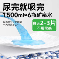 珍琦成人纸尿裤老人用尿不湿产妇纸尿片基础型男士女士尿裤 L 夜晚】M与L码1箱60片丨XL码54片