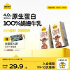 认养一头牛 娟姗纯牛奶4.0g蛋白125ml*10盒原生高钙儿童早餐奶整箱