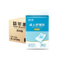 益年康活力优加成人护理垫60*90cm老年人隔尿垫产妇产褥垫L加大码
