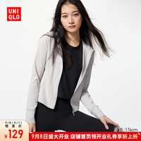 优衣库惊喜价女装AIRism高弹力防紫外线拉链连帽衫防晒 477049 02 浅灰色 M /160/84A