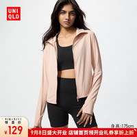 优衣库惊喜价女装AIRism高弹力防紫外线拉链连帽衫防晒 477049 10 水粉色 S /155/80A