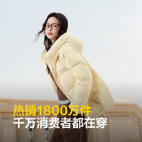 波司登（BOSIDENG）25年羽绒服90绒女短款连帽保暖防风宽松厚外套B250245112XS 暖杏黄|3442-欧若风 L 170/92A 体重约140-150斤