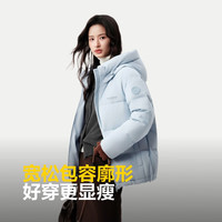 波司登(BOSIDENG)25年羽绒服90绒女短款连帽保暖防风宽松厚外套B250245112XS 净水蓝|5981-欧若风 S 160/84A 体重约110-125斤
