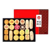 稻香村 糕点礼盒北京特产京八件月饼食品长辈品点心年货中华 1510g礼盒