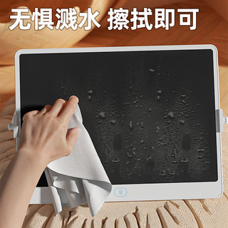 澳梦星儿童画板液晶写字板家用电子小黑板可消除手写绘画屏宝宝 【12寸标准款】LCD液晶手写板+笔-无蓝光更护眼