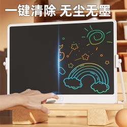 澳梦星 12寸支架款  LCD液晶手写板+笔 儿童画板