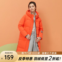 千仞岗秋冬季反季女士鸭绒羽绒服韩版百搭连帽外套时尚百搭保暖防寒服 阳光橙 M (165)