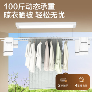 海尔 智能电动晾衣架超薄嵌入隐藏无线遥控独立升降阳台伸缩晾晒YL05S 双杆独立控制+5.8CM+100斤承重