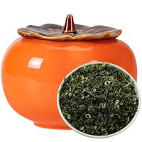 印象堂 茶叶 一级碧螺春2025新茶绿茶云雾高山嫩芽散装罐装柿子罐装125g