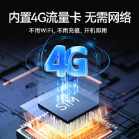 神眸BC4摄像头免插电门口监控无线无网家用手机远程太阳能室外用