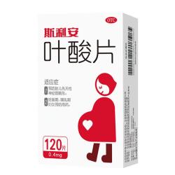 斯利安 活性 叶酸片