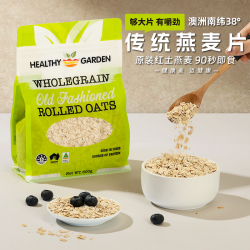 Healthy Garden 豪斯佳敦 传统燕麦片 500g 袋装
