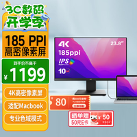 优派 23.6英寸 4K超清 IPS硬屏广视角 电脑显示器 VX2478-4K-HD