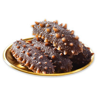 牧参人大连海参鲜活海参野生即食海参礼盒装新鲜刺参开袋即食滋补 冷蒸海参1500g 30-45头