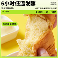 全麦厚切吐司早餐面包超软切片三明治饱腹代餐即食蛋糕整箱零食