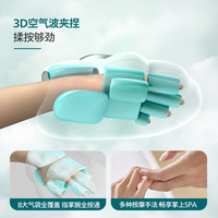 PHILIPS/飞利浦 全自动揉捏热敷 手部按摩器 礼袋款