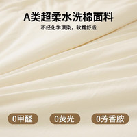稻草人新疆棉花被子冬季秋冬被棉被加厚保暖单人春秋四季被芯宿舍2025新 【新疆棉填充】 cm【约4斤 适合15-20℃】