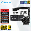 台达 额定MP850黑色压纹线版 金牌全模ATX3.1全电压电脑电源 支持50系显卡