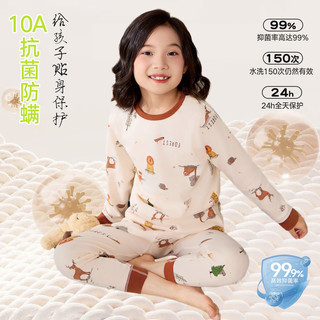 RIOROT瑞小兔10A抗菌防螨A类儿童纯棉印花家居服套装儿童秋衣套装