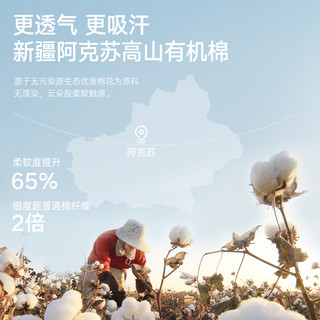 RIOROT瑞小兔10A抗菌防螨A类儿童纯棉印花家居服套装儿童秋衣套装