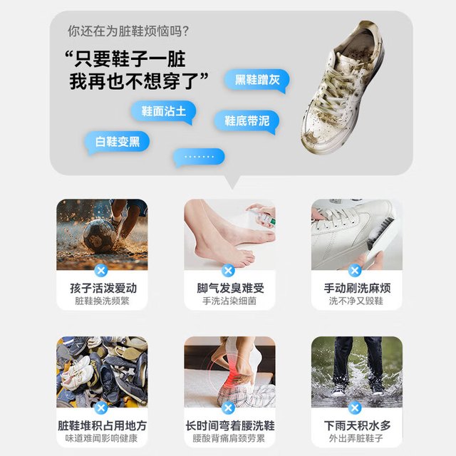 长虹阳光 洗鞋机洗鞋脱水一体机刷鞋机家用小型洗鞋 360°全壁刷 洁净护鞋 鞋衣袜三用