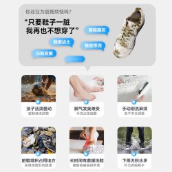 长虹阳光 洗鞋机洗鞋脱水一体机刷鞋机家用小型洗鞋 360°全壁刷 洁净护鞋 鞋衣袜三用
