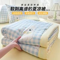 Hodo 夏季印花夏凉被 亲肤可机洗 单人薄被