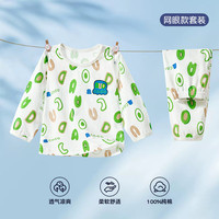 瑄妮薇 儿童家居服套装宝宝睡衣长袖空调服男女童内衣两件套薄款衣服