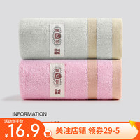 无印良品 無印良品无印良品毛巾A类洗脸巾 2条 65g