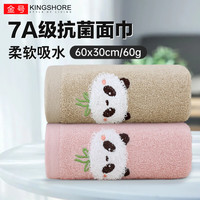 依明洁 纯棉经典条纹系列加厚毛巾亲肤72x34cm 柔软 吸水毛巾 红色2条装