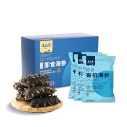 上品堂 大连有机即食海参 辽刺参单只独立包装开袋即食自食 礼盒 1500g 21-30只 礼盒