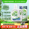 Walch 威露士 抗菌有氧洗衣液 柠檬