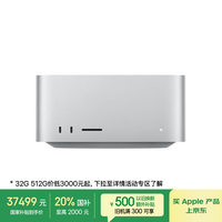 苹果 Apple AI电脑/ Mac Studio M2 Max(12+38核) 96G 8TB 台式机