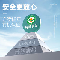 上品堂大连有机即食海参 辽刺参单只独立包装开袋即食自食 礼盒 9g *10袋海参伴侣调味汁