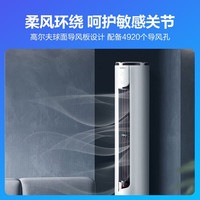  KELON/科龙 新一级能效 柜式空调