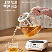 好夫人 恒温 玻璃养生壶