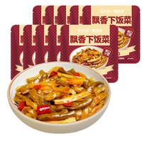 蔡林记榨菜丝开味小菜袋鲜嫩脆爽 下饭菜 腌菜配粥咸菜 榨菜