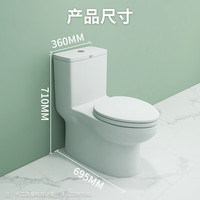 美标 CCAS1858 虹吸式节水马桶