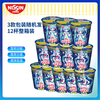 日清食品 日清方便面合味道海鲜风味代餐零食夜宵泡面76g*12杯春节礼盒装 春节礼盒装海鲜味
