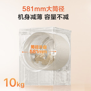  Haier/海尔 超薄双擎热泵 洗烘一体机  极夜灰 10kg
