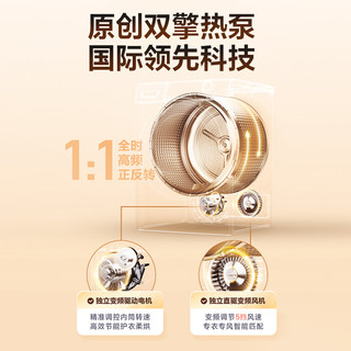  Haier/海尔 超薄双擎热泵 洗烘一体机  极夜灰 10kg
