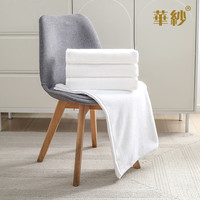 华纱 全纯棉白色浴巾 白色 400g