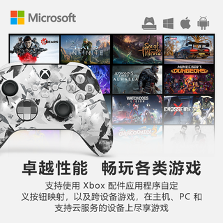  XBOX 蓝牙 Xbox无线控制器