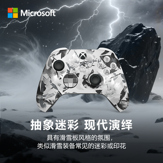  XBOX 蓝牙 Xbox无线控制器