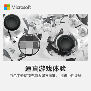 XBOX 蓝牙 Xbox无线控制器