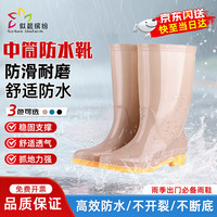 似晨缤纷 中筒雨鞋女耐油耐酸碱水鞋农场劳保雨靴工作水靴套鞋 卡其色 38码