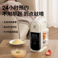 小白熊 SnowBear辅食机婴儿辅食锅蒸煮搅拌一体多功能米糊机-6叶刀头